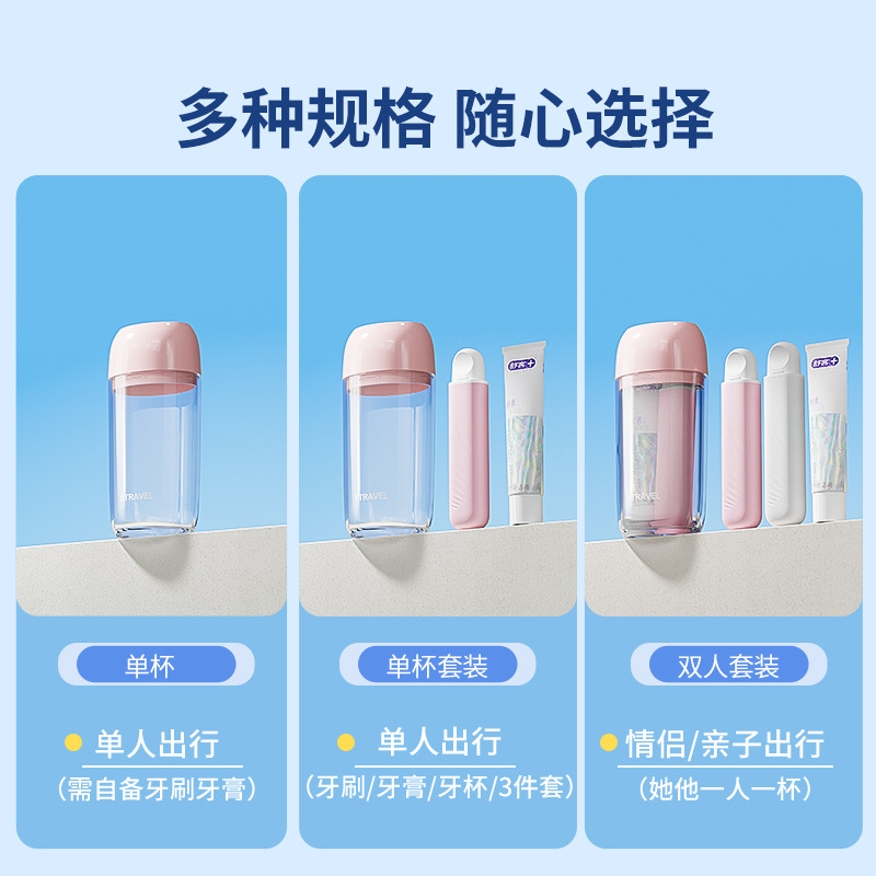 Bộ cốc đánh răng đựng bàn chải đánh răng xách tay mini du lịch