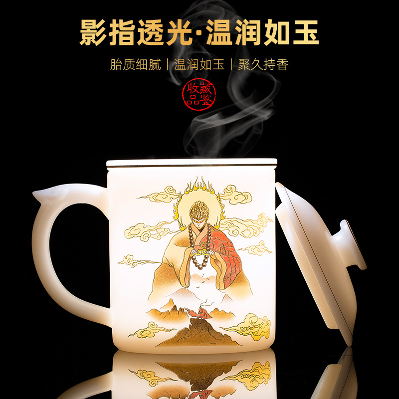 Cốc văn phòng bằng sứ ngọc bích Xianxian, cốc pha trà gốm sứ sang trọng cao cấp dành cho nam, cốc trà tách trà, quà tặng