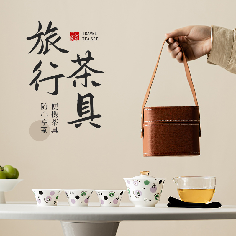 Bộ trà du lịch di động gấu trúc sáng tạo một bát ba cốc cắm trại ngoài trời gốm sứ cầm tay bình pha trà cốc khách nhanh