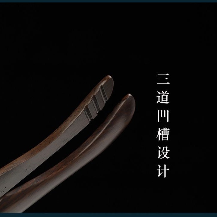 Kẹp trà sang trọng nhẹ cao cấp, tách trà, kẹp trà, kẹp trà, kẹp, dụng cụ pha trà, dụng cụ pha trà Kung Fu, phụ kiện trà đạo Daquan