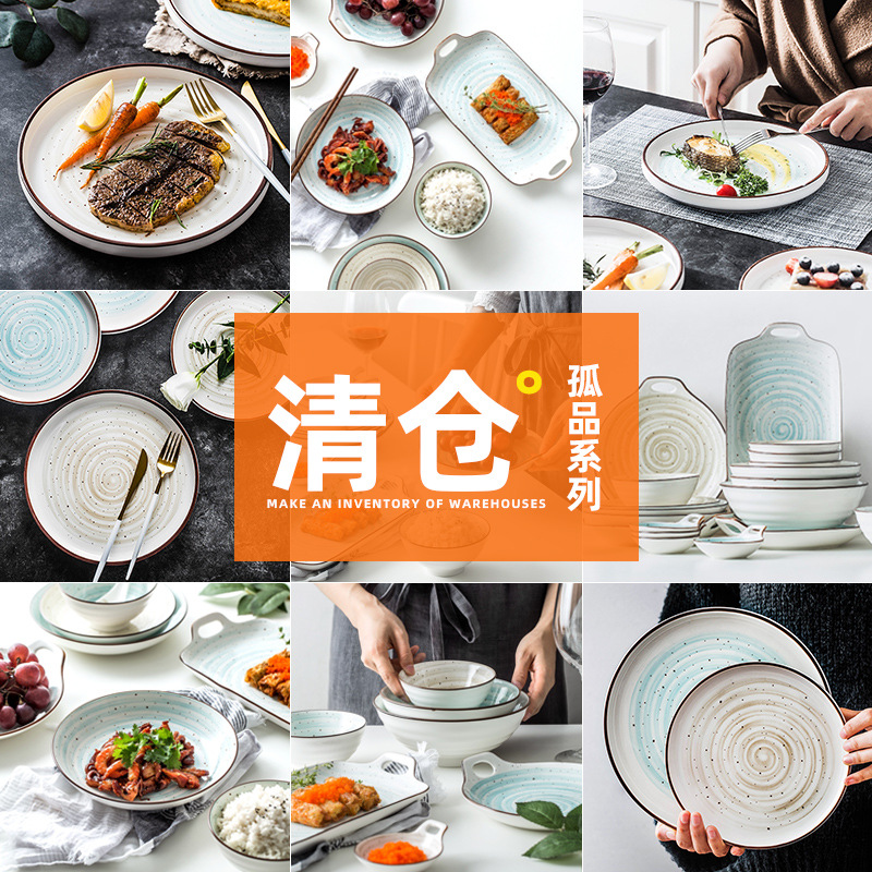 [Giảm giá thông quan đặc biệt] Bát đĩa đồ ăn phương Tây bằng gốm sứ kiểu Nhật, bát ăn gia dụng, bát súp, bộ đồ ăn