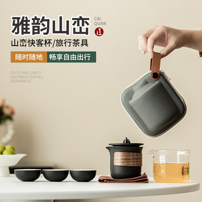 Yuyun Mountain Kuaike Cup Bộ trà du lịch di động Bộ trà Kung Fu đơn giản ngoài trời Một ấm ba tách trà đơn giản