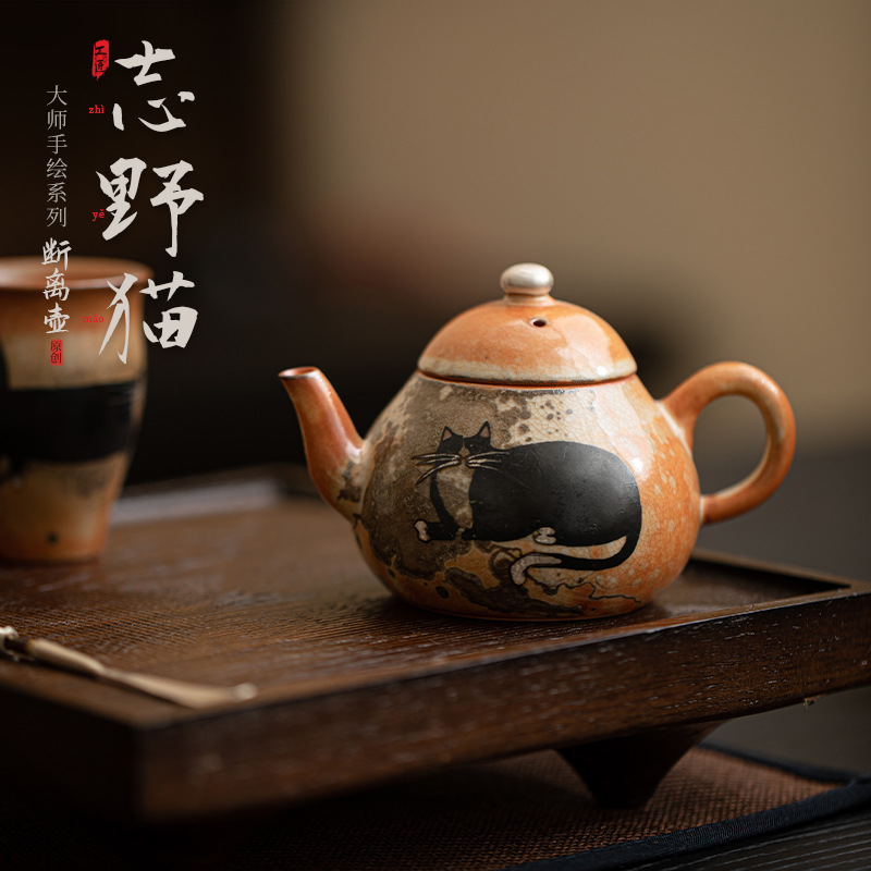Ấm trà pha trà gốm sứ văn phòng phong cách Nhật Bản ấm trà nhỏ ấm đơn Bộ trà Kung Fu