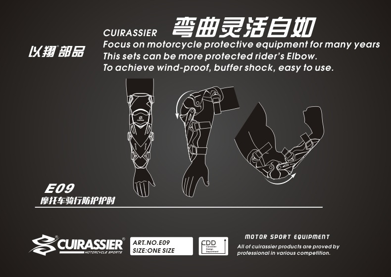 E09-白色描述1688-790-2.jpg