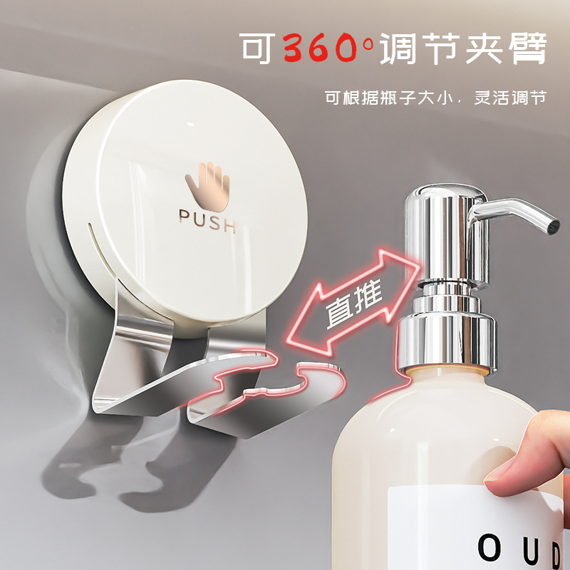 Giá đựng sữa tắm cốc hút, giá treo chất tẩy rửa nhà bếp không đục lỗ, giá treo chất tẩy rửa vệ sinh, dụng cụ treo tường