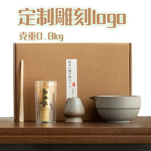 Bát matcha Phong cách Nhật Bản Matcha thời nhà Tống đặt trà dụng cụ pha trà bát gốm cốc trà máy xay trà matcha bàn chải trà bộ bình trà