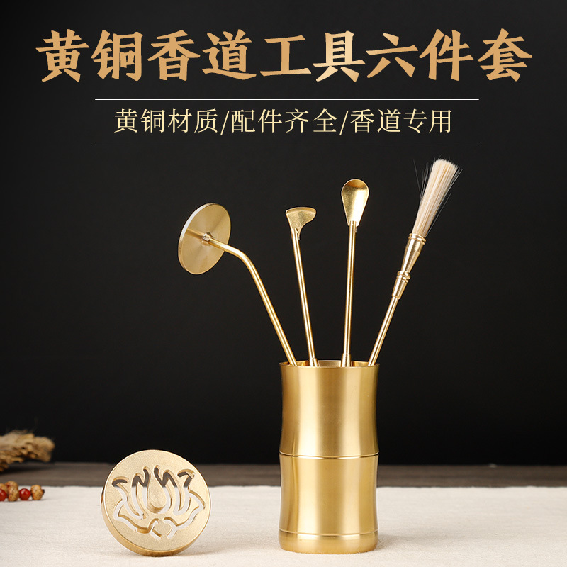 Bộ dụng cụ nhang bằng đồng thau dùng cho lễ nghi nhang, bao gồm xẻng nhang, thìa nhang, bình nhang, bàn chải nhang, máy ép bụi và các dụng cụ cầm tay tiện lợi.