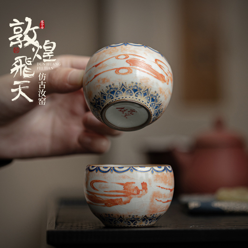 Cốc tròn nhỏ Đôn Hoàng, cốc chủ nhân lò nung Song Ru giả gia dụng, cốc trà gốm sứ, bộ trà Kung Fu, cốc đơn, cốc trà