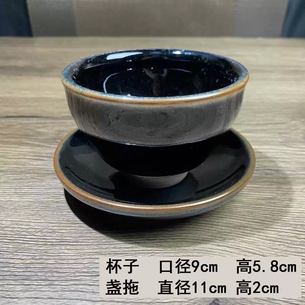 Tấm lót cốc Jianyang Jianzhan, giá đỡ cốc trà, sứ đen với men vàng đen, đế sắt khoáng thô Jianyang Jianzhan, phụ kiện bộ ấm trà Kung Fu.