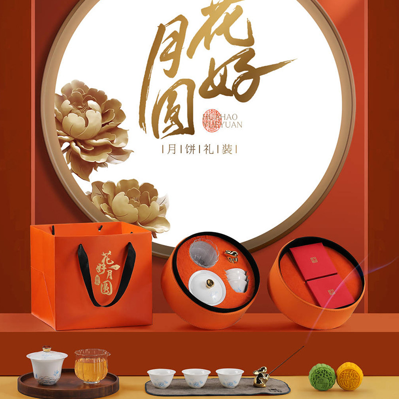 Quà tặng trà trung thu, hộp quà bánh trung thu, bộ trà Kung Fu gốm hoa trăng tròn, trọn bộ quà tặng doanh nhân, quà tặng sáng tạo