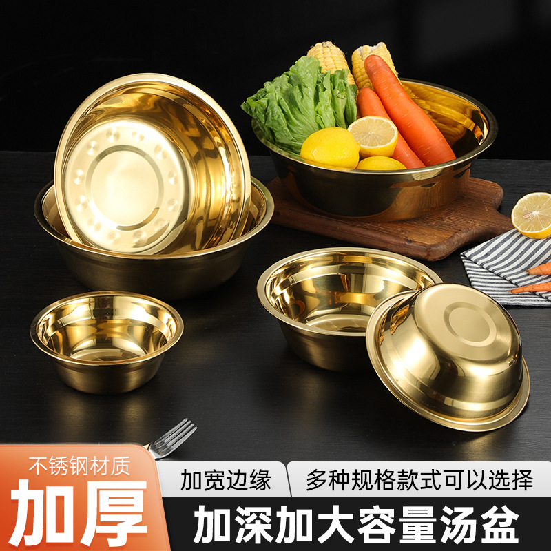 Chậu canh inox dày Leshai bát canh gia dụng bát cơm salad trái cây chậu đa năng bát đựng thịt học đường