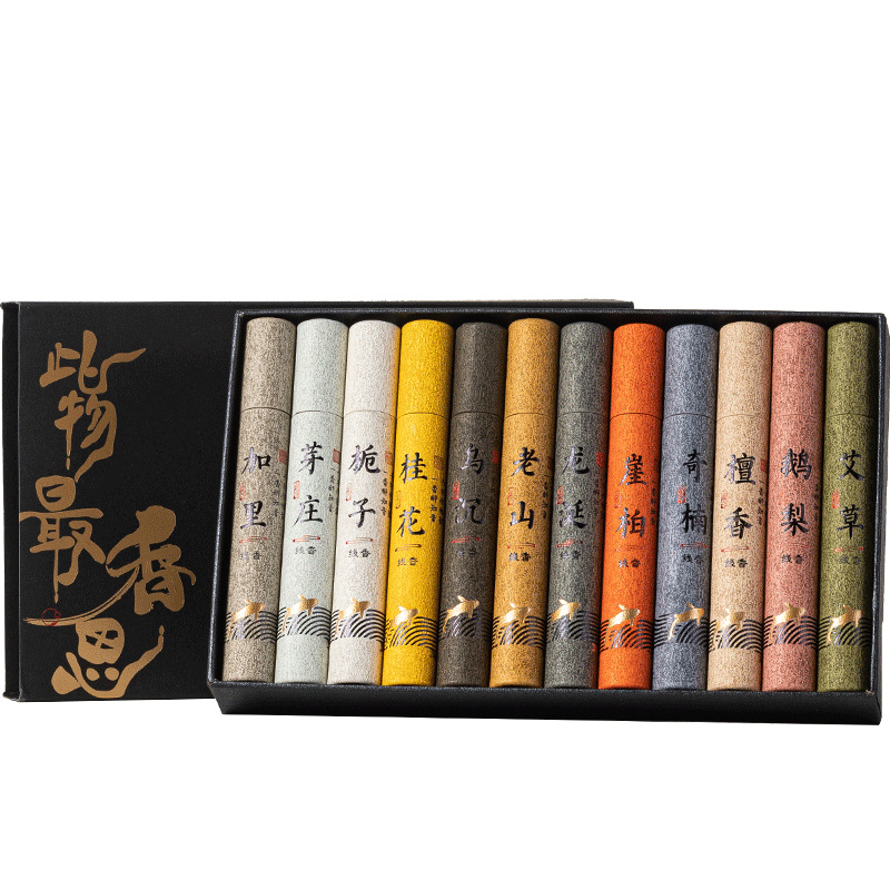Hương thơm 12 vị, trải nghiệm nếm thử, hộp quà tặng, hương đàn hương, nha trang, ngỗng, lê, hương thơm nội thất gia đình, hương thơm ngắn ngày