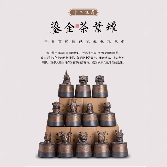 Hộp trà đầu thú 12 cung hoàng đạo, hộp gốm kín, hộp trà chống ẩm cỡ lớn cao cấp cổ điển, hộp bảo quản