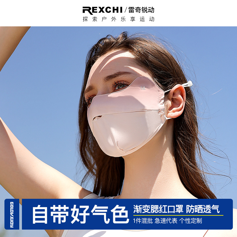 Mặt nạ chống nắng mùa hè che nắng ngoài trời đi xe đạp chống tia cực tím 3D bảo vệ mắt âm thanh nổi mặt nạ lụa băng mỏng