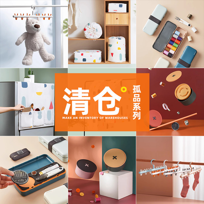 [Giảm giá thông quan đặc biệt] Túi bảo vệ chống nấm mốc quần áo, túi che bụi đồ gia dụng, tất gia dụng, hộp đựng đồ lót