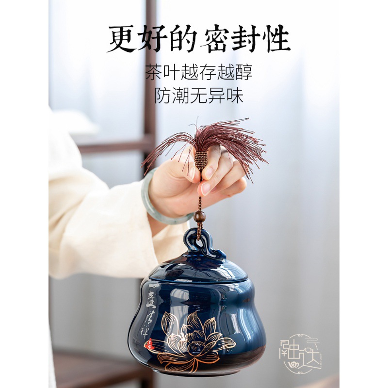 Bình trà Jilan, bình bảo quản gốm sứ, bình kín, bình trà gia dụng chống ẩm kiểu Trung Quốc, sáng tạo phong cách dân tộc, trà xanh đỏ, trắng