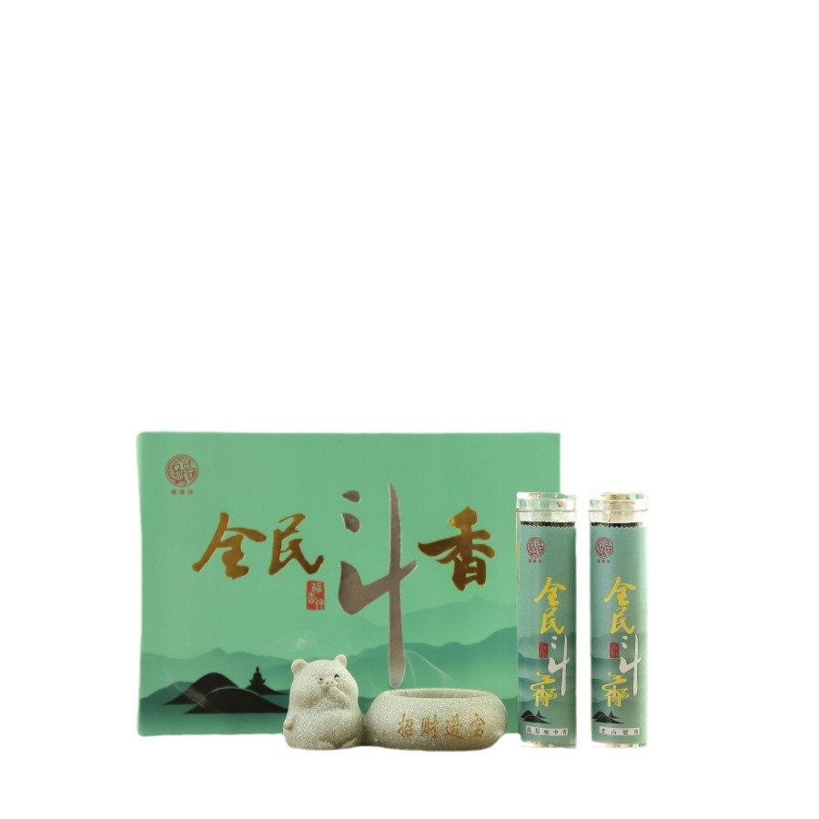 Hộp quà toàn quốc Douxiang không dính bột nhỏ Xiangyun thơm gỗ đàn hương Lào Sơn gia dụng nội thất Nha Trang trầm hương ngỗng lê