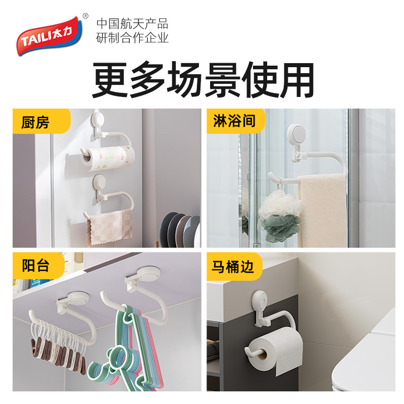Giá treo khăn giấy nhà bếp được xử lý và tùy chỉnh mà không cần đục lỗ, giá treo giấy cuộn hút treo tường, thanh treo bọc nhựa giẻ lau đa chức năng