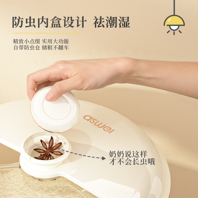 Thùng gạo sang trọng nhẹ Thùng gạo kín chống côn trùng gia dụng Hộp đựng gạo cấp thực phẩm Hộp đựng gạo Hộp đựng bột