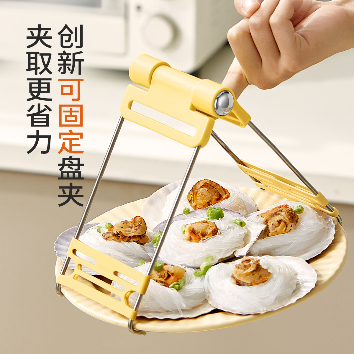 Kẹp bát đĩa chống bỏng inox, kẹp bát, khay đựng bát, khay đựng bát, khay đựng bát, dụng cụ nhà bếp