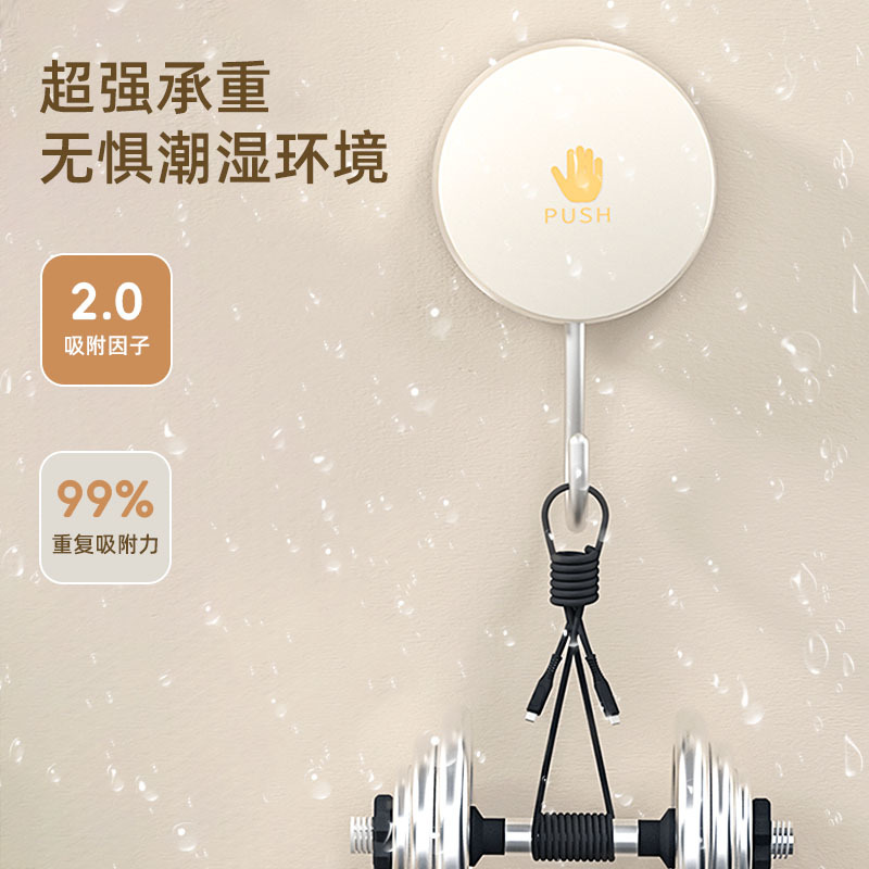 Móc cốc hút xoay không cần đục lỗ chịu lực mạnh hút chân không liền mạch hiện vật nhà bếp phòng tắm khăn phòng tắm móc dính