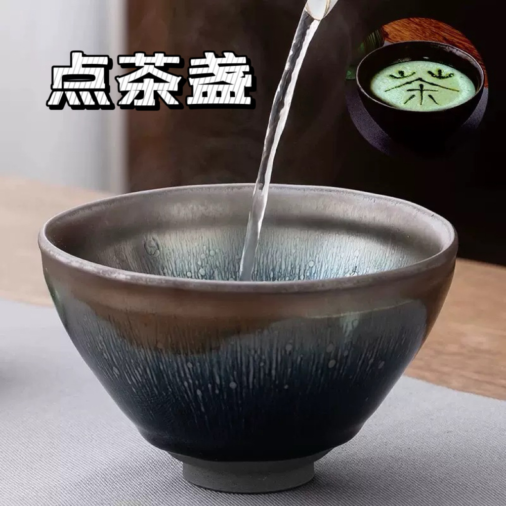 [Uống tách trà] Youdijian Chén trà 12,5 ly trà Baixi Đấu trà hội nghị đặt trà dụng cụ nghệ thuật trà thời Tống