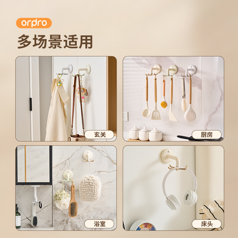 Móc xoay bếp, cốc hút, giá treo tường, dụng cụ nồi không đục lỗ gia dụng, giá đựng thìa, giá treo thìa