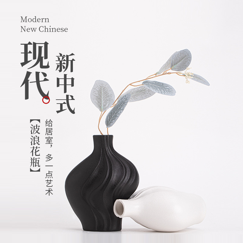 Bình sóng hiện đại mới Trung Quốc gốm sứ sáng tạo bình hoa trang trí trang trí cửa ra vào phòng khách giả hoa