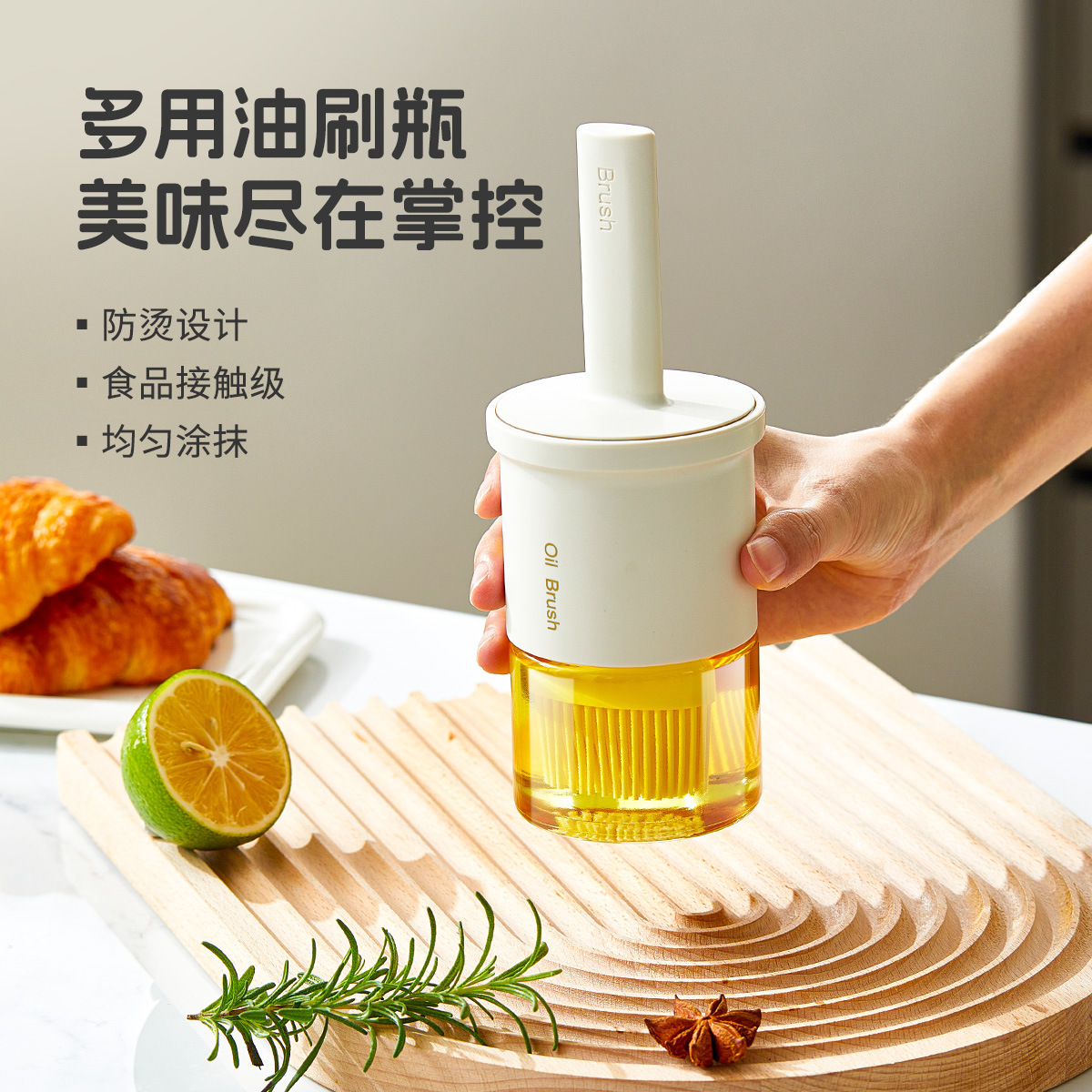 Bàn chải dầu Youshi Bàn chải dầu chai gia dụng có chai bánh kếp nhà bếp Bàn chải dầu Silicone cấp thực phẩm Bàn chải dầu nướng và nướng tích hợp