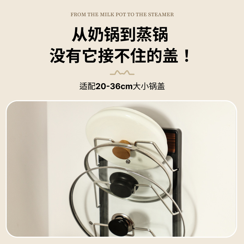 Giá đỡ nắp nồi bằng thép không gỉ có cốc hút 2025 Giá để đồ nhà bếp không cần khoan treo tường để đặt thớt và hộp đựng đồ.