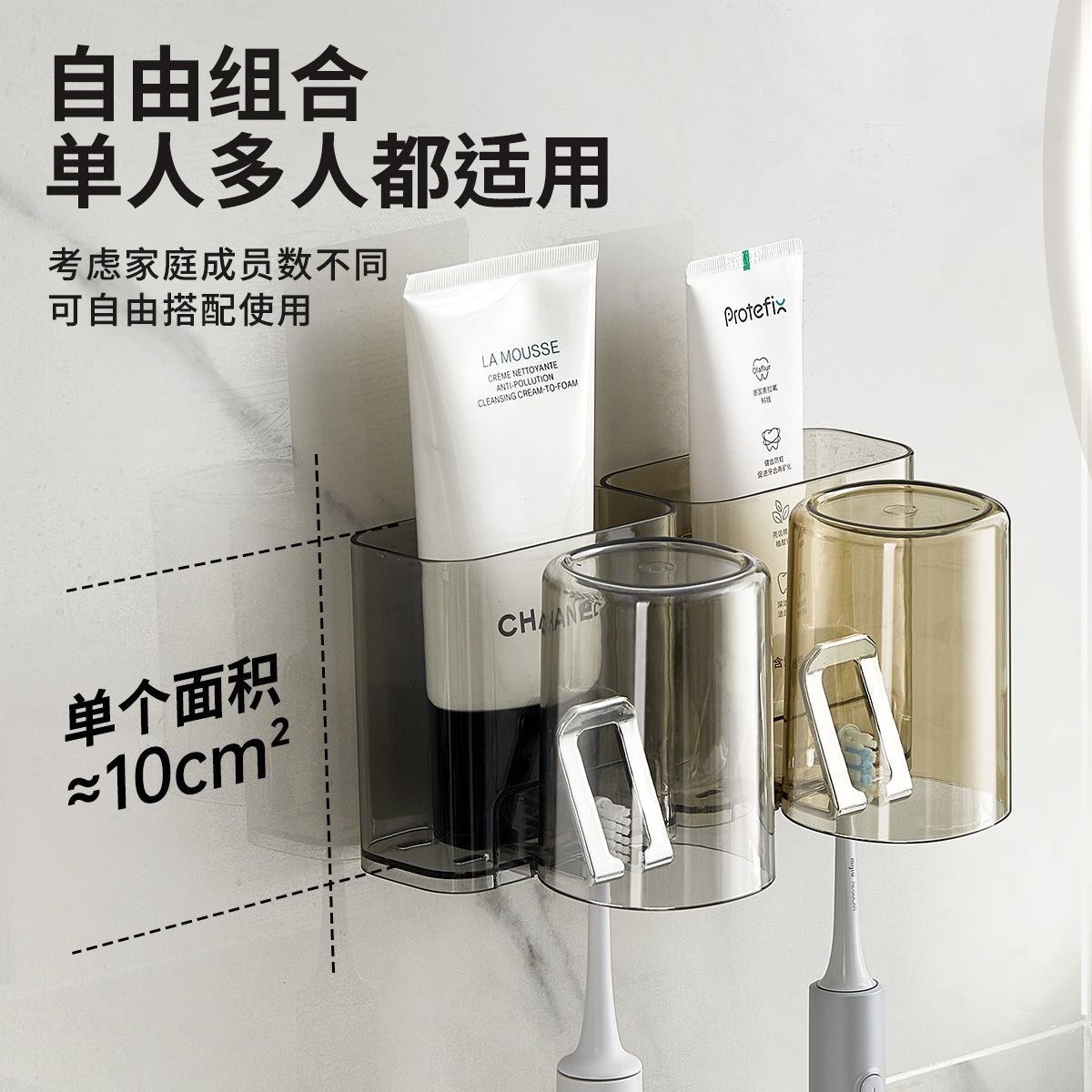 Giá để bàn chải đánh răng, cốc nước súc miệng phòng tắm không đục lỗ, cốc đánh răng, giá để bàn chải đánh răng, dụng cụ đánh răng gia đình treo tường, bộ kem đánh răng