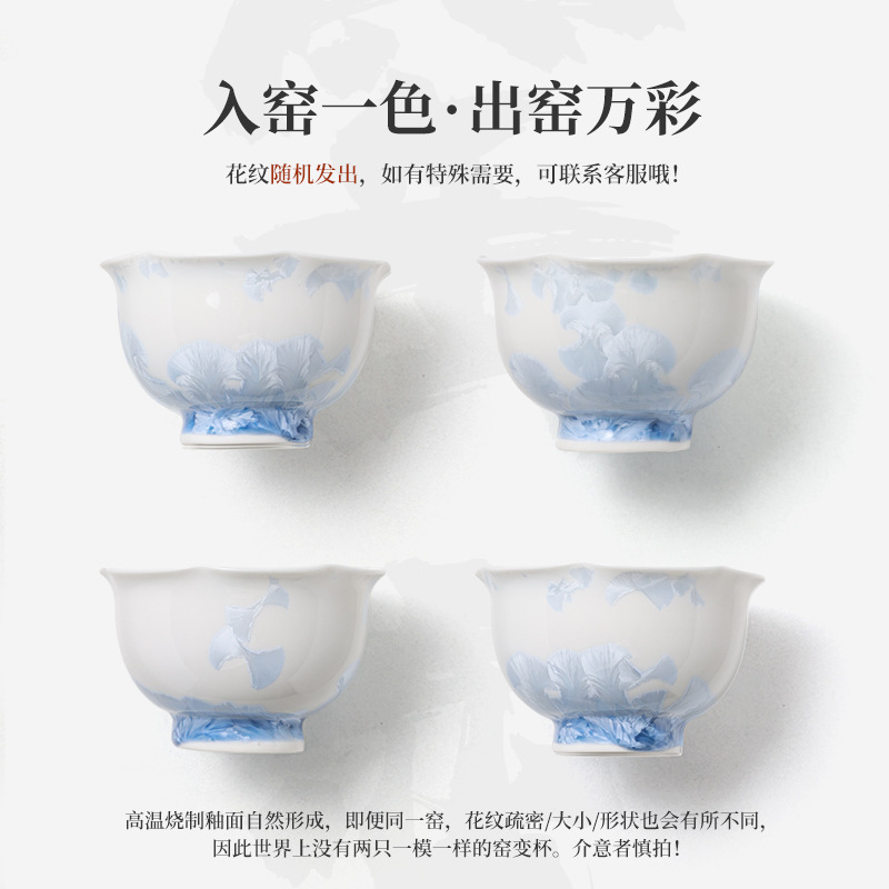 Cốc pha lê tráng men biến đổi gốm sứ cốc trà cốc chủ nhân cao cấp chuyên dụng cá nhân cốc đơn hoa băng cao cấp trà