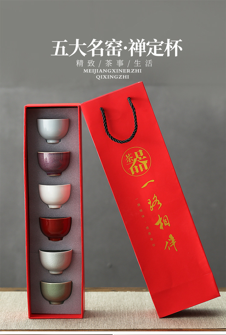 五大名窑品茗杯_11.jpg