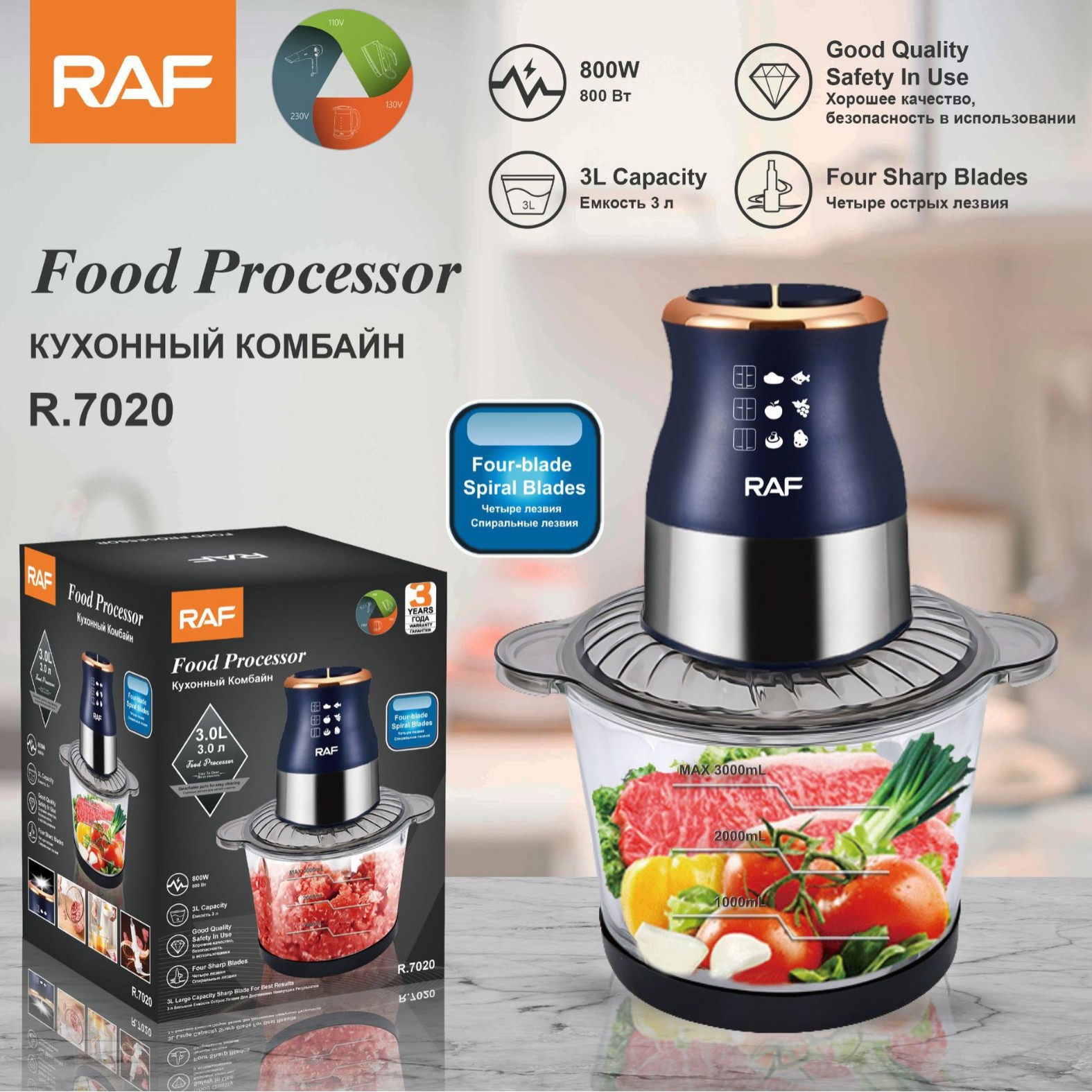 Ngoại thương gia dụng điện nhỏ Máy xay rau củ nghiền đa chức năng máy xay thịt thực phẩm bổ sung R.7020