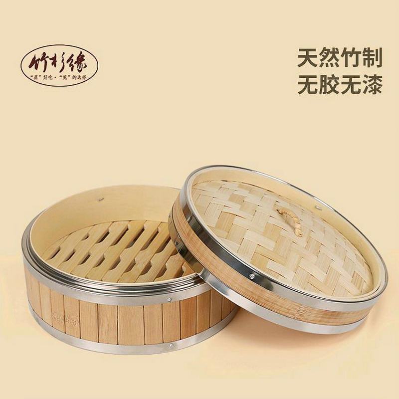 Xửng hấp tre có viền inox 304 ZSM004, nồi hấp đồ ăn nhẹ, giỏ hấp cơm tre nhà hàng trà chiều