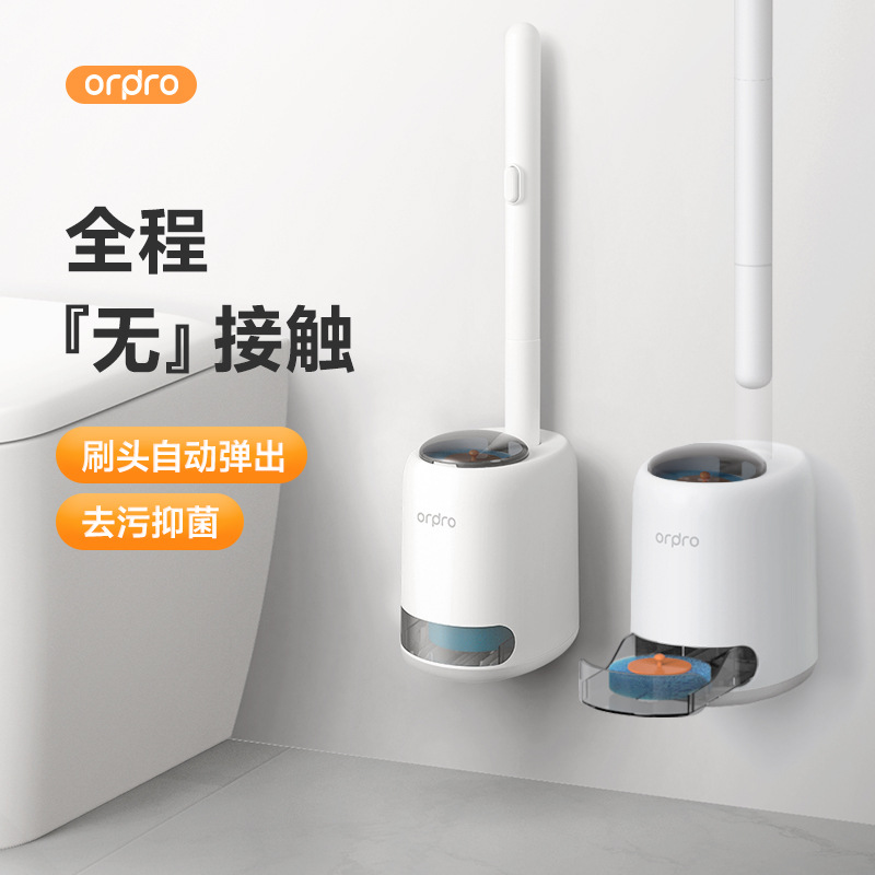 Bàn chải bồn cầu dùng một lần, bộ bàn chải treo tường gia dụng không góc chết, nhà vệ sinh chuyên dụng, đồ tạo tác kiểu mới 2024