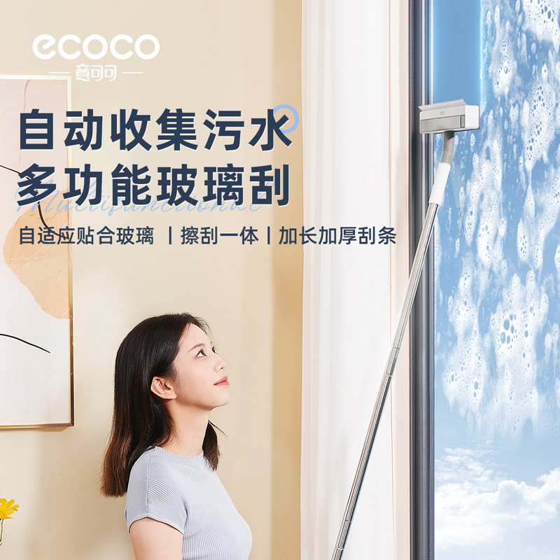 Dụng cụ thần kỳ Lau Kính Gia dụng dụng cụ lau kính cao tầng lau kính hai mặt gạt nước cửa sổ
