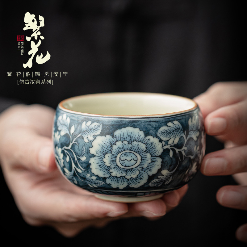 Cốc La Hán hoa trong lò Ru cổ, tách trà nhỏ có thể nâng được, cốc chủ nhân, cốc trà, Bộ trà Kung Fu gia dụng Trung Quốc