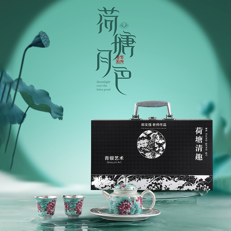 Zheng Wenqiang Lotus Pond Moonlight Bộ ấm trà Kung Fu mạ bạc Hộp quà cao cấp quà tặng cho người lớn tuổi