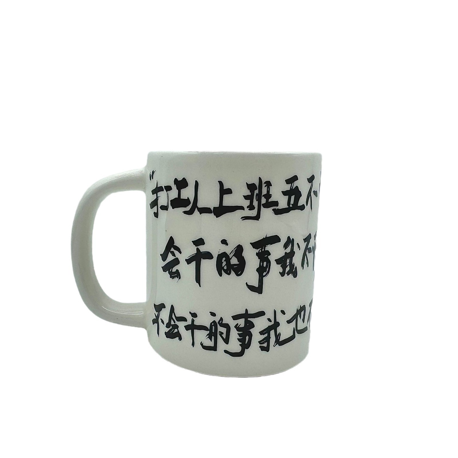 Công nhân giả mạo sáng tạo thiết kế ban đầu cốc gốm cốc cà phê cốc văn phòng cổ điển cốc nước thực tế