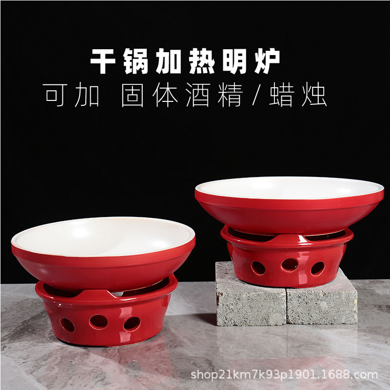 Đĩa gia nhiệt cồn, nồi đất, gốm sứ nhạt, bộ đồ ăn màu đỏ, cùng kiểu, nồi khô, ngọn nến, bếp nhà Minh, món ăn Hồ Nam kiểu Trung Quốc mới thương mại