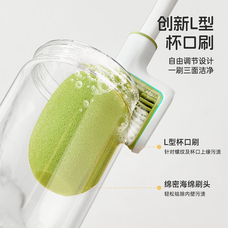 Bàn chải cốc tay cầm dài Youjie bàn chải vệ sinh bình giữ nhiệt bàn chải làm sạch ba trong một khe hở