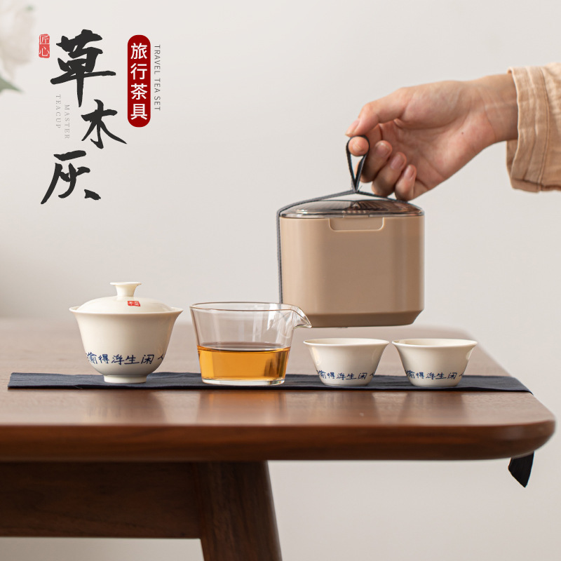 Bộ trà du lịch màu xám thực vật Bộ trà gốm sứ tiện lợi Một ấm hai cốc