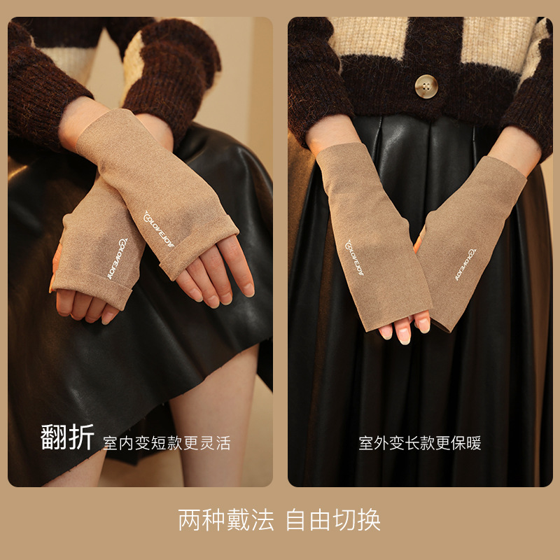 Găng tay nửa ngón mùa thu đông, găng tay nhung chống lạnh và giữ ấm của Đức, găng tay viết linh hoạt có màn hình cảm ứng không ngón, găng tay đi xe đạp có ngón tay tách rời và ngón tay liền.