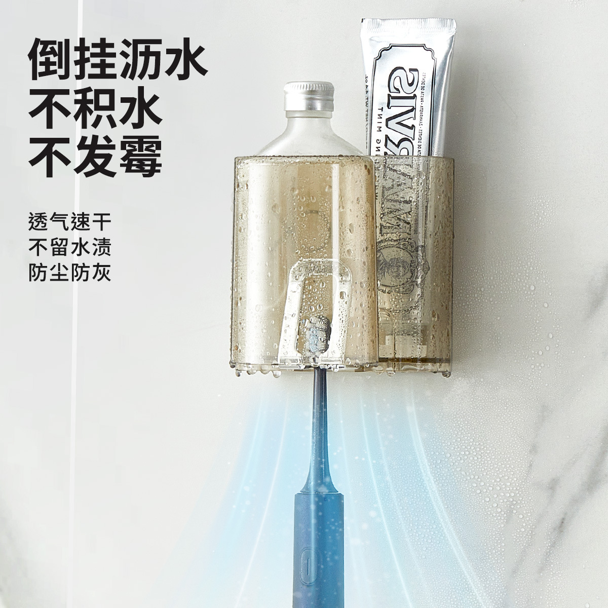 Giá để bàn chải đánh răng, cốc nước súc miệng phòng tắm không đục lỗ, cốc đánh răng, giá để bàn chải đánh răng, dụng cụ đánh răng gia đình treo tường, bộ kem đánh răng