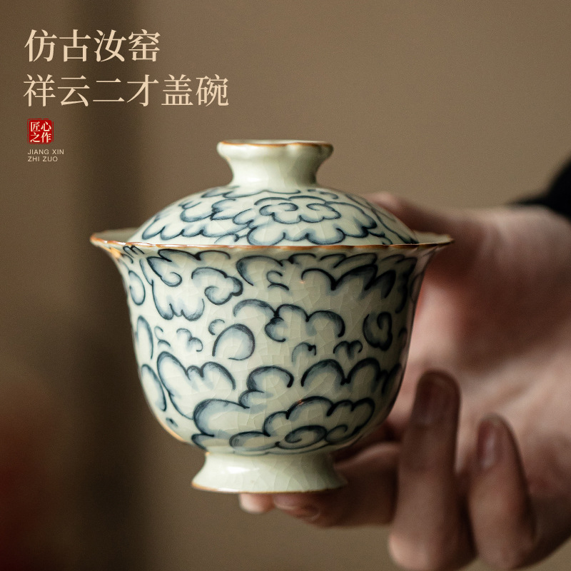 Xiangyun Ru Lò ren hai nắp bát uống trà bát tách trà đơn không nóng tay dụng cụ pha trà Kung Fu gốm cổ