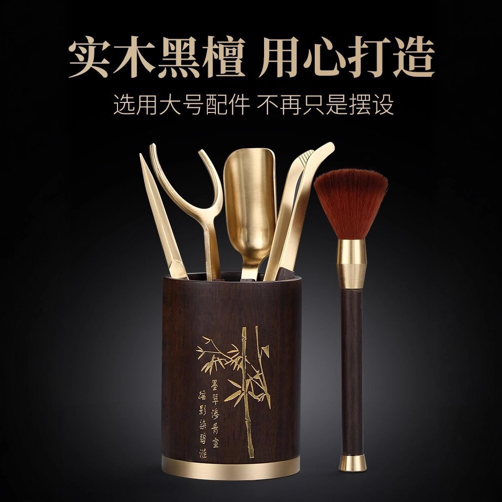 Trà đạo bằng đồng nguyên chất Bộ gỗ Đàn hương đen bằng gỗ rắn bằng gỗ đồng Phụ Kiện Dụng cụ trà Kung Fu bằng gỗ Daquan dao trà ống đựng bút kẹp trà