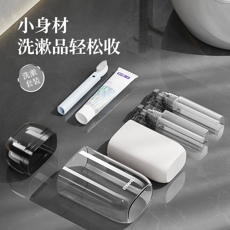 Cốc đựng đồ vệ sinh cá nhân du lịch Bộ đồ kết hợp hai trong một ba trong một cho du lịch công sở Hộp đựng đồ mini tiện dụng đi công tác