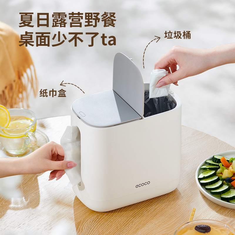Hộp đựng khăn giấy ecoco cao cấp cảm giác kem phong cách gia dụng phòng khách đa năng để bàn hộp đựng rác 2 trong 1