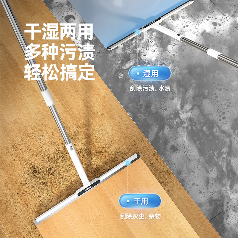 Máy cạo sàn kính thiên văn có thể xoay ecoco 2024 quét nước ma thuật chổi lau sàn nhà nhà tắm thủy tinh gạt nước